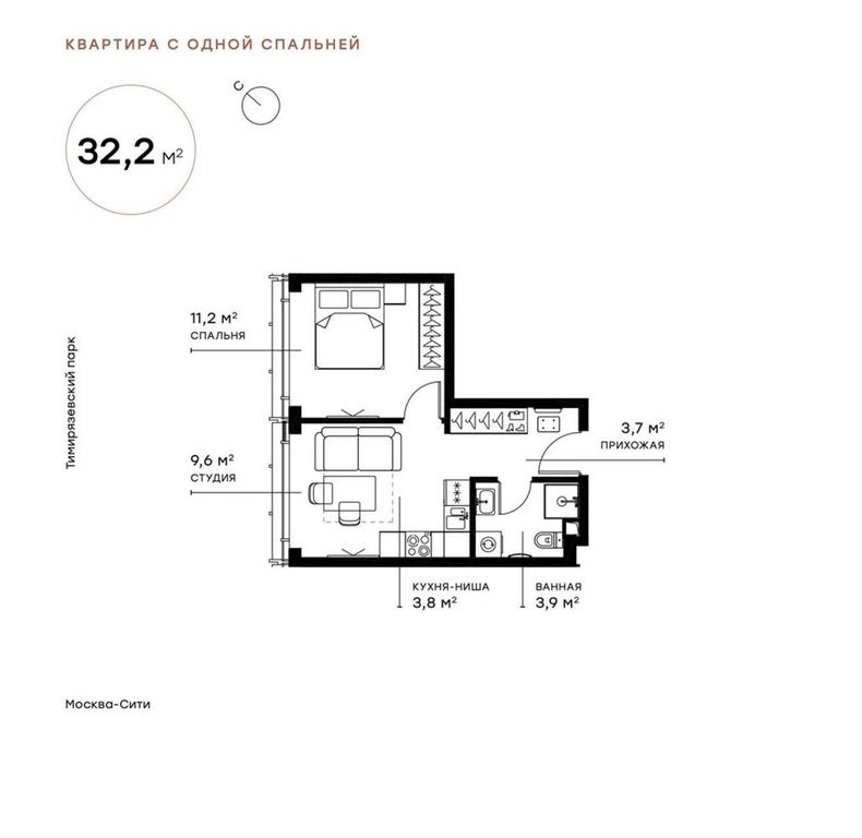 1-BD Apartment Sale, 32.2 sq. m. at Symphony 34, 2nd Khutorskaya Street, 38А, Moscow, Russia #1