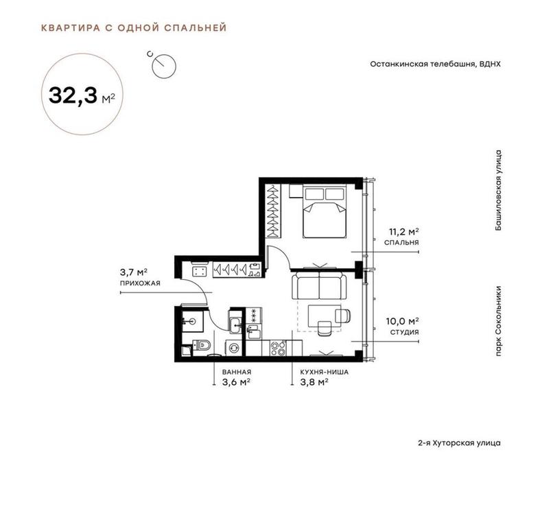 1-BD Apartment Sale, 32.4平方米 at Symphony 34, 2nd Khutorskaya Street, 38А, Moscow, Russia #1 1-BD Apartment Sale, 32.4平方米 at Symphony 34, 2nd Khutorskaya Street, 38А, Moscow, Russia #1