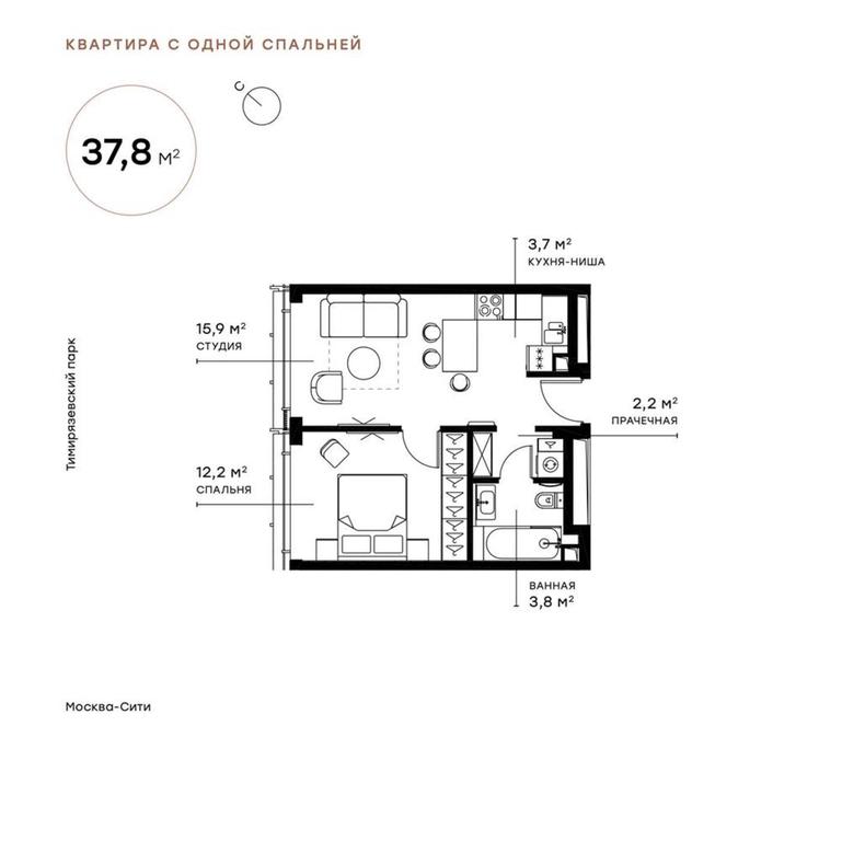 1-BD Apartment Sale, 38平方米 at Symphony 34, 2nd Khutorskaya Street, 38А, Moscow, Russia #1 1-BD Apartment Sale, 38平方米 at Symphony 34, 2nd Khutorskaya Street, 38А, Moscow, Russia #1