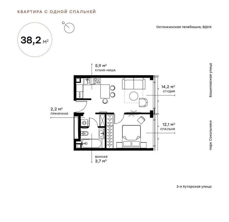 1-BD Apartment Sale, 38.4平方米 at Symphony 34, 2nd Khutorskaya Street, 38А, Moscow, Russia #1