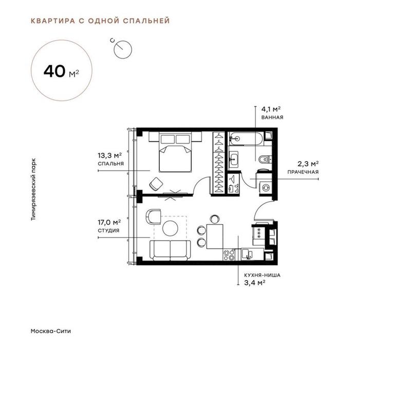 Продажа квартиры, 40,03 м² в ЖК «Симфони 34 (Symphony 34)», 2-я Хуторская улица, 38А, Москва, Россия #1