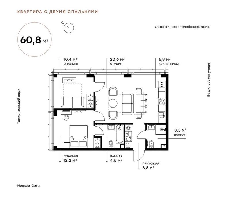 2-BD Apartment Sale, 61 sq. m. at Symphony 34, 2nd Khutorskaya Street, 38А, Moscow, Russia #1 2-BD Apartment Sale, 61 sq. m. at Symphony 34, 2nd Khutorskaya Street, 38А, Moscow, Russia #1