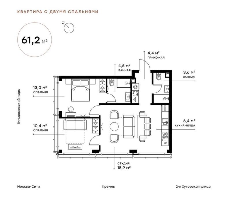 2-BD Apartment Sale, 61.7平方米 at Symphony 34, 2nd Khutorskaya Street, 38А, Moscow, Russia #1 2-BD Apartment Sale, 61.7平方米 at Symphony 34, 2nd Khutorskaya Street, 38А, Moscow, Russia #1