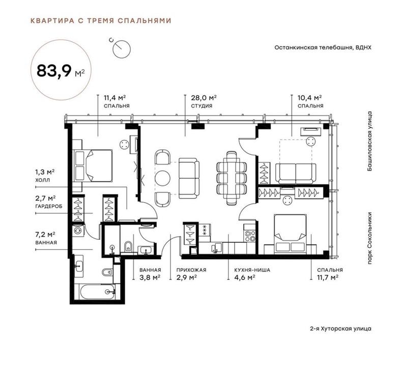 3-BD Apartment Sale, 83.9 sq. m. at Symphony 34, 2nd Khutorskaya Street, 38А, Moscow, Russia #1