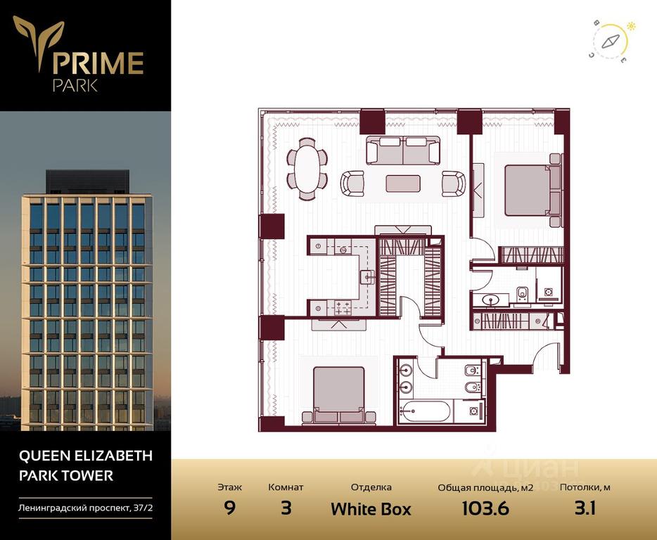 2-BD Apartment Sale, 103.6 sq. m. at Prime Park, Leningradskiy Avenue, 37, Moscow, Russia #2 2-BD Apartment Sale, 103.6 sq. m. at Prime Park, Leningradskiy Avenue, 37, Moscow, Russia #2