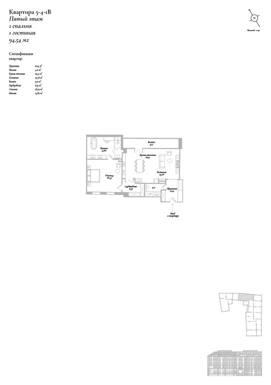 1-BD Apartment Sale, 95.6平方米 at Abrikosov, Potapovsky Lane, 6, Moscow, Russia #1 1-BD Apartment Sale, 95.6平方米 at Abrikosov, Potapovsky Lane, 6, Moscow, Russia #1
