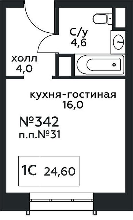 Продажа квартиры, 24,6 м² в ЖК «Стремянный 2», Стремянный переулок, 2, Москва, Россия #1