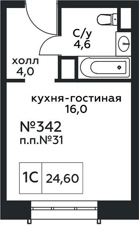 Apartment Sale, 24.6 sq. m. at Stremyannyj 2, Stremyanniy Lane, 2, Moscow, Russia #1