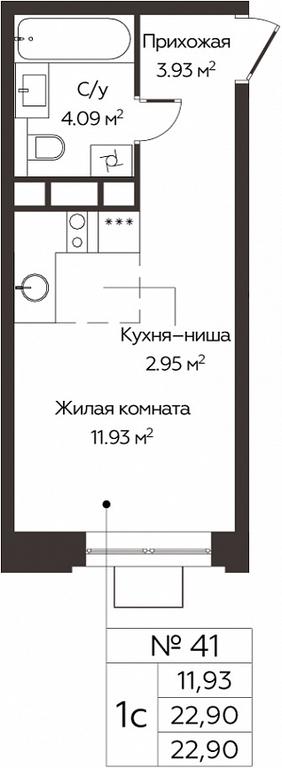 Продажа квартиры, 22,9 м² в ЖК «Каштановая роща», Солнечная улица, посёлок Лесная Поляна, деревня Измалково, Одинцовский городской округ, Московская область, Россия #1