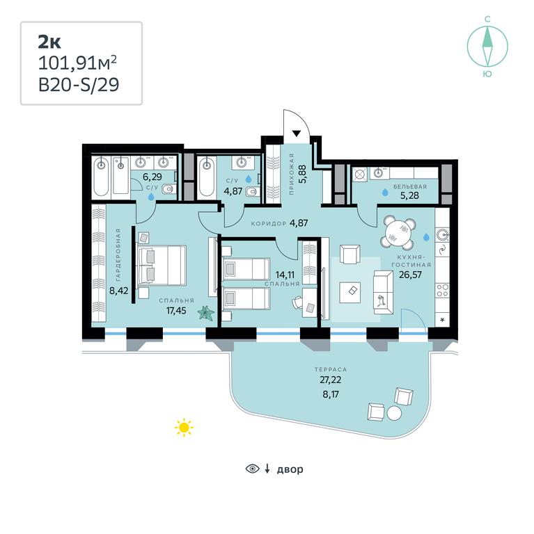 Apartment Sale, 101.91 sq. m. at SberCity, zhiloy kompleks Sbersiti, Rublyovo-Arkhangelskoye Microdistrict, Moscow, Russia #1 Apartment Sale, 101.91 sq. m. at SberCity, zhiloy kompleks Sbersiti, Rublyovo-Arkhangelskoye Microdistrict, Moscow, Russia #1