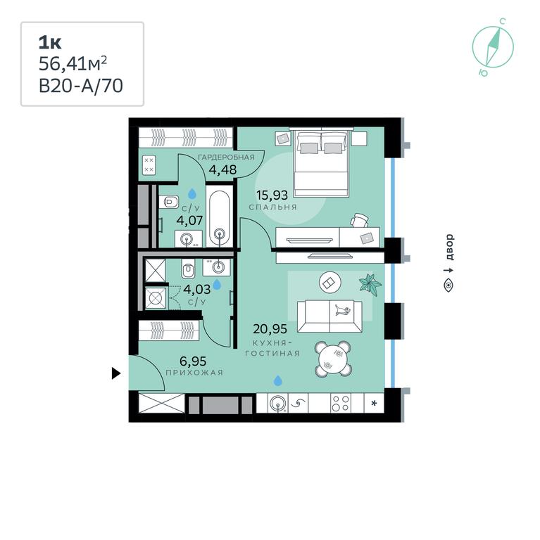 1-BD Apartment Sale, 56.41 sq. m. at SberCity, zhiloy kompleks Sbersiti, Rublyovo-Arkhangelskoye Microdistrict, Moscow, Russia #1 1-BD Apartment Sale, 56.41 sq. m. at SberCity, zhiloy kompleks Sbersiti, Rublyovo-Arkhangelskoye Microdistrict, Moscow, Russia #1