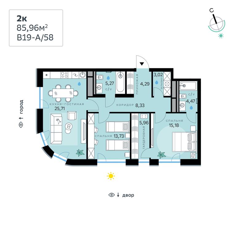 2-BD Apartment Sale, 85.96平方米 at SberCity, zhiloy kompleks Sbersiti, Rublyovo-Arkhangelskoye Microdistrict, Moscow, Russia #1 2-BD Apartment Sale, 85.96平方米 at SberCity, zhiloy kompleks Sbersiti, Rublyovo-Arkhangelskoye Microdistrict, Moscow, Russia #1