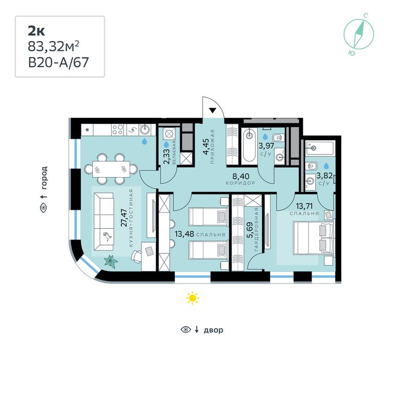 2-BD Apartment Sale, 83.32 sq. m. at SberCity, zhiloy kompleks Sbersiti, Rublyovo-Arkhangelskoye Microdistrict, Moscow, Russia #1 2-BD Apartment Sale, 83.32 sq. m. at SberCity, zhiloy kompleks Sbersiti, Rublyovo-Arkhangelskoye Microdistrict, Moscow, Russia #1