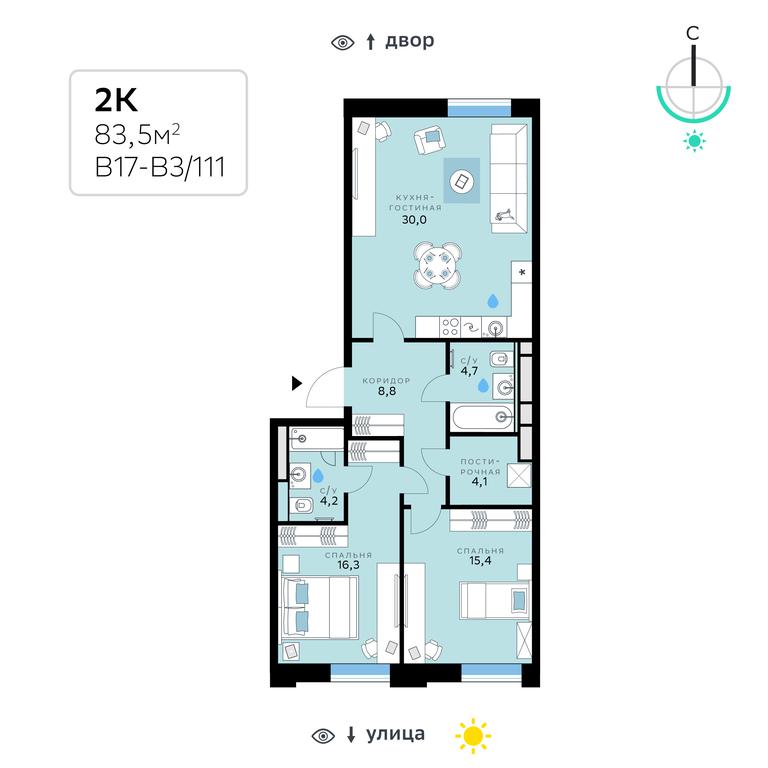2-BD Apartment Sale, 83.5 sq. m. at SberCity, zhiloy kompleks Sbersiti, Rublyovo-Arkhangelskoye Microdistrict, Moscow, Russia #1