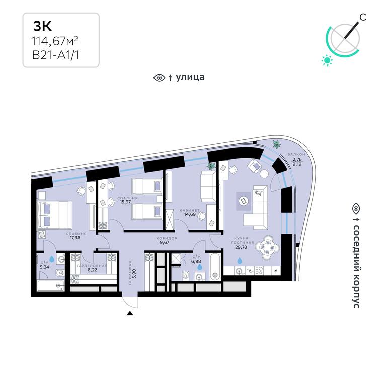 3-BD Apartment Sale, 114.67 sq. m. at SberCity, zhiloy kompleks Sbersiti, Rublyovo-Arkhangelskoye Microdistrict, Moscow, Russia #1