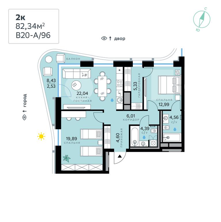 2-BD Apartment Sale, 82.34 sq. m. at SberCity, zhiloy kompleks Sbersiti, Rublyovo-Arkhangelskoye Microdistrict, Moscow, Russia #1