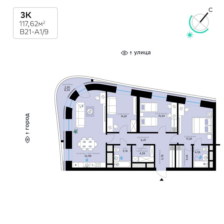 3-BD Apartment Sale, 117.62平方米 at SberCity, zhiloy kompleks Sbersiti, Rublyovo-Arkhangelskoye Microdistrict, Moscow, Russia #1