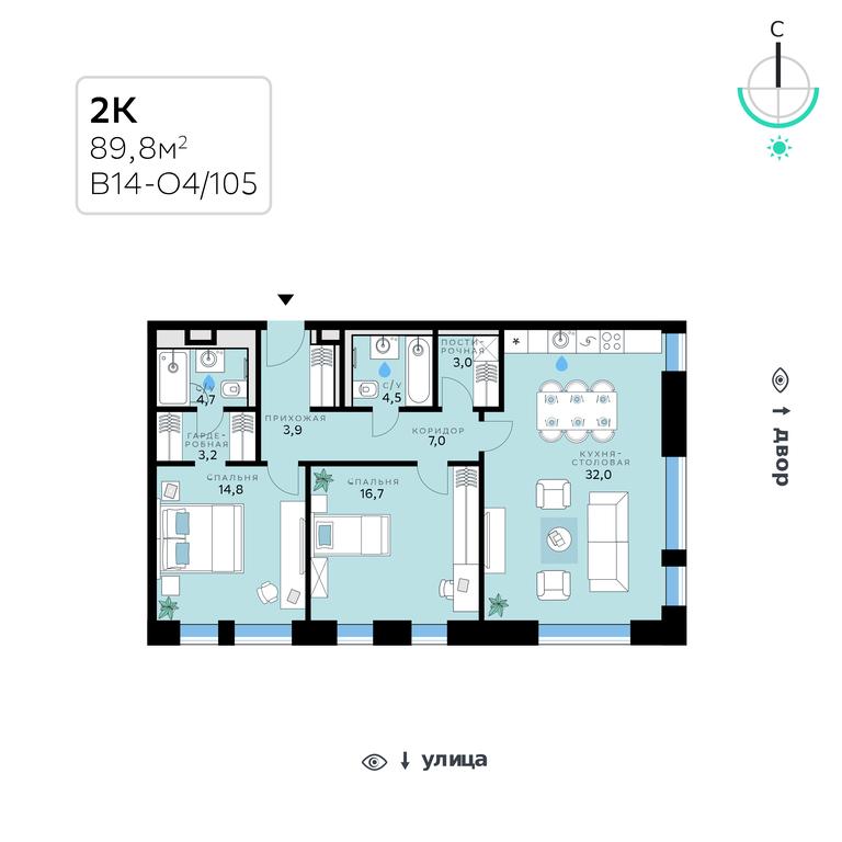 2-BD Apartment Sale, 89.8平方米 at SberCity, zhiloy kompleks Sbersiti, Rublyovo-Arkhangelskoye Microdistrict, Moscow, Russia #1 2-BD Apartment Sale, 89.8平方米 at SberCity, zhiloy kompleks Sbersiti, Rublyovo-Arkhangelskoye Microdistrict, Moscow, Russia #1