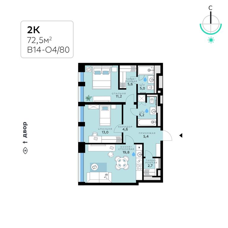 2-BD Apartment Sale, 72.5 sq. m. at SberCity, zhiloy kompleks Sbersiti, Rublyovo-Arkhangelskoye Microdistrict, Moscow, Russia #1 2-BD Apartment Sale, 72.5 sq. m. at SberCity, zhiloy kompleks Sbersiti, Rublyovo-Arkhangelskoye Microdistrict, Moscow, Russia #1