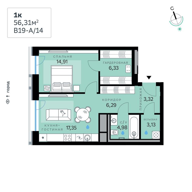1-BD Apartment Sale, 56.31 sq. m. at SberCity, zhiloy kompleks Sbersiti, Rublyovo-Arkhangelskoye Microdistrict, Moscow, Russia #1 1-BD Apartment Sale, 56.31 sq. m. at SberCity, zhiloy kompleks Sbersiti, Rublyovo-Arkhangelskoye Microdistrict, Moscow, Russia #1