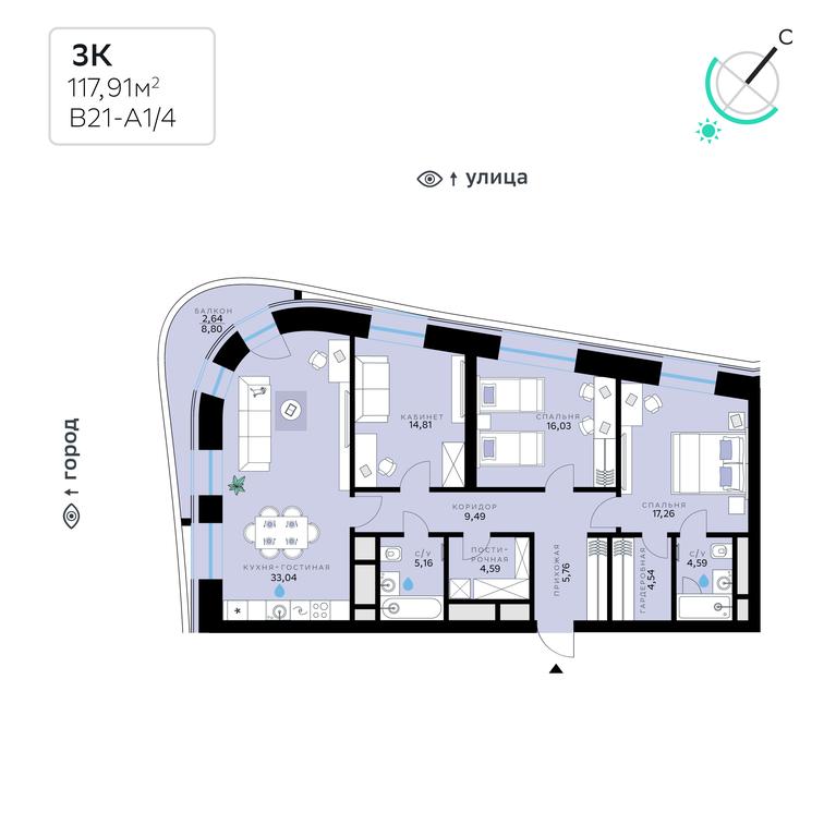 3-BD Apartment Sale, 117.91 sq. m. at SberCity, zhiloy kompleks Sbersiti, Rublyovo-Arkhangelskoye Microdistrict, Moscow, Russia #1 3-BD Apartment Sale, 117.91 sq. m. at SberCity, zhiloy kompleks Sbersiti, Rublyovo-Arkhangelskoye Microdistrict, Moscow, Russia #1