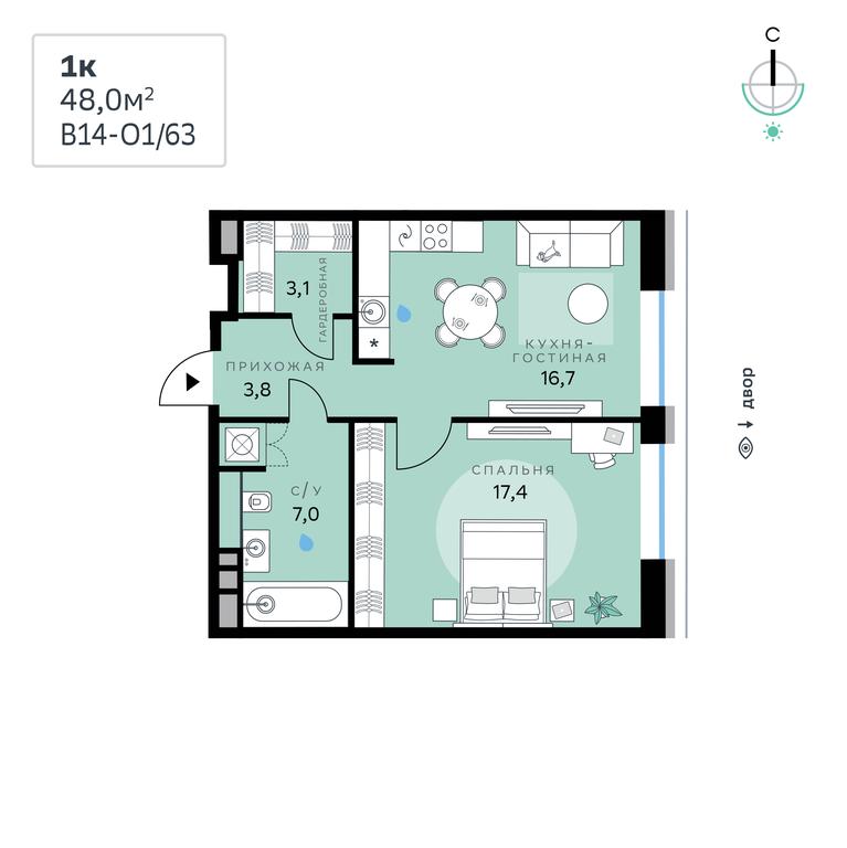 1-BD Apartment Sale, 48平方米 at SberCity, zhiloy kompleks Sbersiti, Rublyovo-Arkhangelskoye Microdistrict, Moscow, Russia #1 1-BD Apartment Sale, 48平方米 at SberCity, zhiloy kompleks Sbersiti, Rublyovo-Arkhangelskoye Microdistrict, Moscow, Russia #1