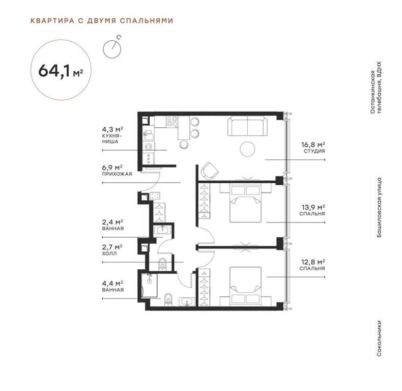 2-BD Apartment Sale, 63.8 sq. m. at Symphony 34, 2nd Khutorskaya Street, 38А, Moscow, Russia #1 2-BD Apartment Sale, 63.8 sq. m. at Symphony 34, 2nd Khutorskaya Street, 38А, Moscow, Russia #1