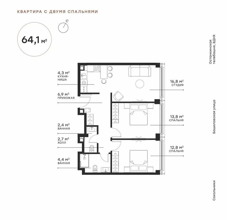 2-BD Apartment Sale, 63.6 sq. m. at Symphony 34, 2nd Khutorskaya Street, 38А, Moscow, Russia #2 2-BD Apartment Sale, 63.6 sq. m. at Symphony 34, 2nd Khutorskaya Street, 38А, Moscow, Russia #2