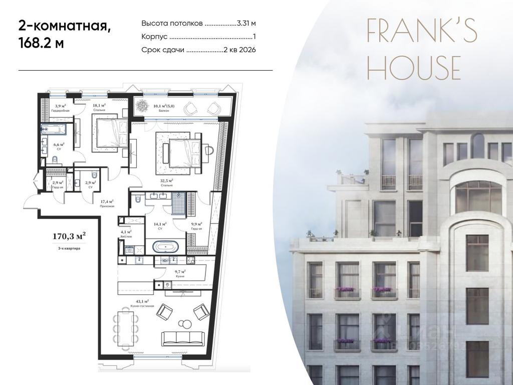 Продажа 1-комн. квартиры, 168,2 м² в ЖК «Frank's house (Дом Франка )», Большой Кисельный переулок, 11, Москва, Россия #1 Продажа 1-комн. квартиры, 168,2 м² в ЖК «Frank's house (Дом Франка )», Большой Кисельный переулок, 11, Москва, Россия #1
