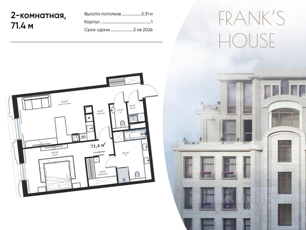 1-BD Apartment Sale, 71.4平方米 at Frank s house (Dom Franka ), Bolshoy Kiselny Lane, 11, Moscow, Russia #1