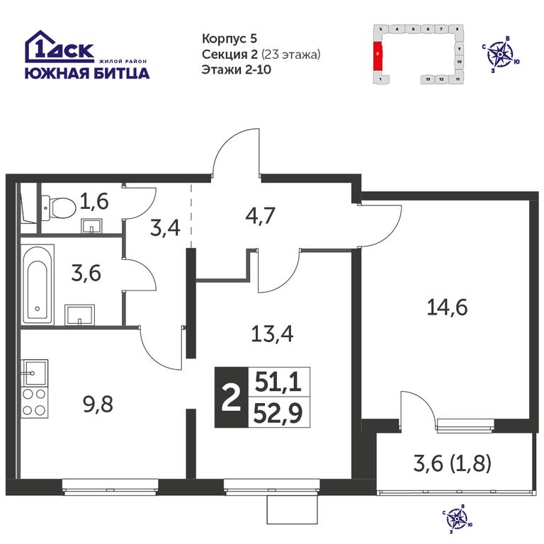2-BD Apartment Sale, 52.5 sq. m. at Yzhnaya Bitsa, Yuzhnaya Bitsa Residential Complex, posyolok Bittsa, Leninskiy City District, Moscow Region, Russia #1 2-BD Apartment Sale, 52.5 sq. m. at Yzhnaya Bitsa, Yuzhnaya Bitsa Residential Complex, posyolok Bittsa, Leninskiy City District, Moscow Region, Russia #1