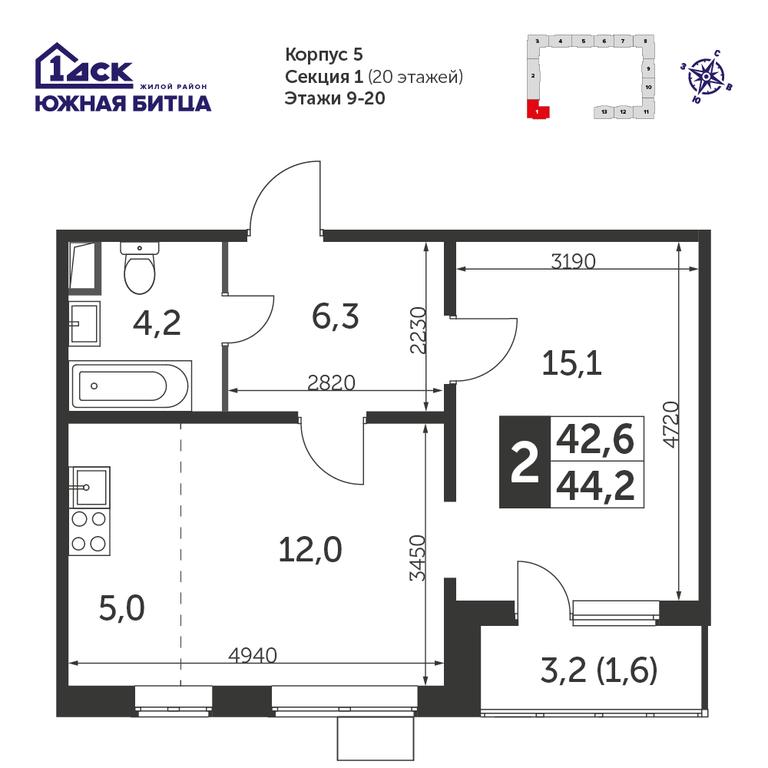 2-BD Apartment Sale, 44 sq. m. at Yzhnaya Bitsa, Yuzhnaya Bitsa Residential Complex, posyolok Bittsa, Leninskiy City District, Moscow Region, Russia #2 2-BD Apartment Sale, 44 sq. m. at Yzhnaya Bitsa, Yuzhnaya Bitsa Residential Complex, posyolok Bittsa, Leninskiy City District, Moscow Region, Russia #2