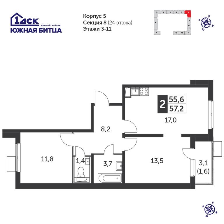 2-BD Apartment Sale, 56.8平方米 at Yzhnaya Bitsa, Yuzhnaya Bitsa Residential Complex, posyolok Bittsa, Leninskiy City District, Moscow Region, Russia #1