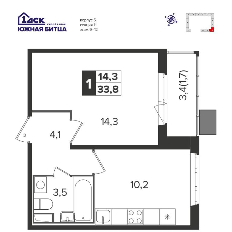 1-BD Apartment Sale, 33.8平方米 at Yzhnaya Bitsa, Yuzhnaya Bitsa Residential Complex, posyolok Bittsa, Leninskiy City District, Moscow Region, Russia #1