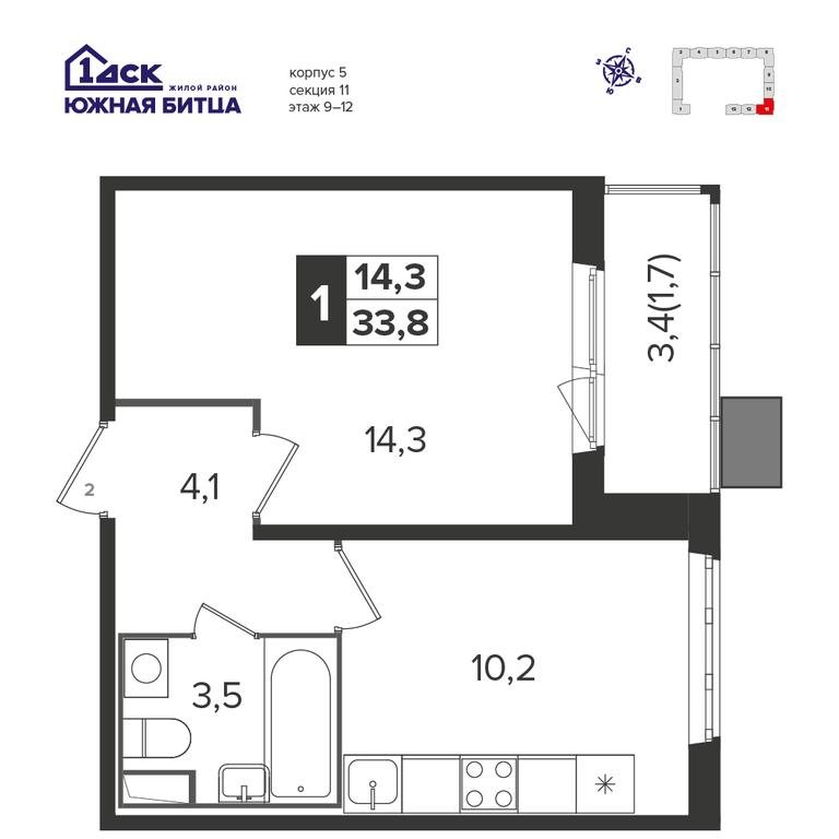 Продажа 1-комн. квартиры, 33,8 м² в ЖК «Южная Битца», жилой комплекс Южная Битца, посёлок Битца, Ленинский городской округ, Московская область, Россия #1