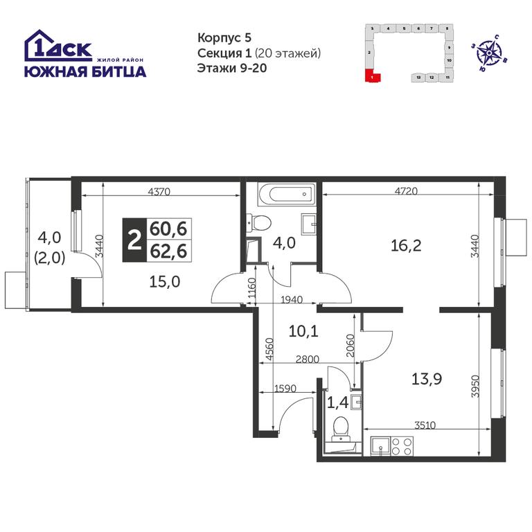 2-BD Apartment Sale, 61.9 sq. m. at Yzhnaya Bitsa, Yuzhnaya Bitsa Residential Complex, posyolok Bittsa, Leninskiy City District, Moscow Region, Russia #1 2-BD Apartment Sale, 61.9 sq. m. at Yzhnaya Bitsa, Yuzhnaya Bitsa Residential Complex, posyolok Bittsa, Leninskiy City District, Moscow Region, Russia #1