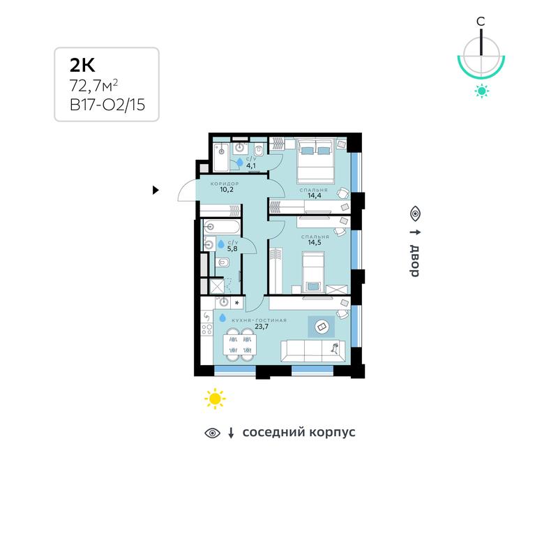 2-BD Apartment Sale, 72.7 sq. m. at SberCity, zhiloy kompleks Sbersiti, Rublyovo-Arkhangelskoye Microdistrict, Moscow, Russia #1