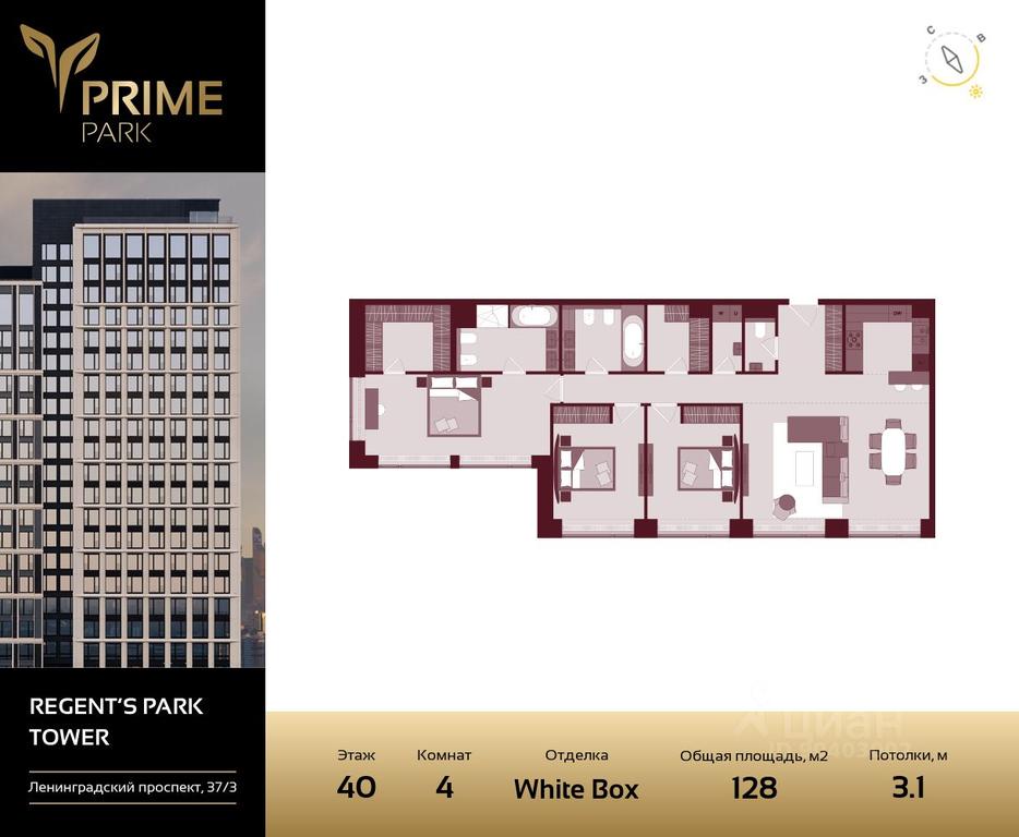 3-BD Apartment Sale, 128平方米 at Prime Park, Leningradskiy Avenue, 37, Moscow, Russia #1