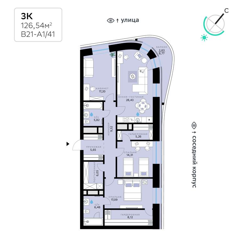 3-BD Apartment Sale, 126.54 sq. m. at SberCity, zhiloy kompleks Sbersiti, Rublyovo-Arkhangelskoye Microdistrict, Moscow, Russia #1 3-BD Apartment Sale, 126.54 sq. m. at SberCity, zhiloy kompleks Sbersiti, Rublyovo-Arkhangelskoye Microdistrict, Moscow, Russia #1
