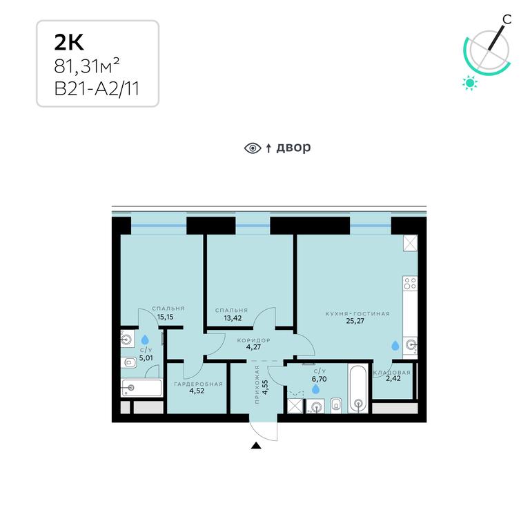 2-BD Apartment Sale, 81.31 sq. m. at SberCity, zhiloy kompleks Sbersiti, Rublyovo-Arkhangelskoye Microdistrict, Moscow, Russia #1