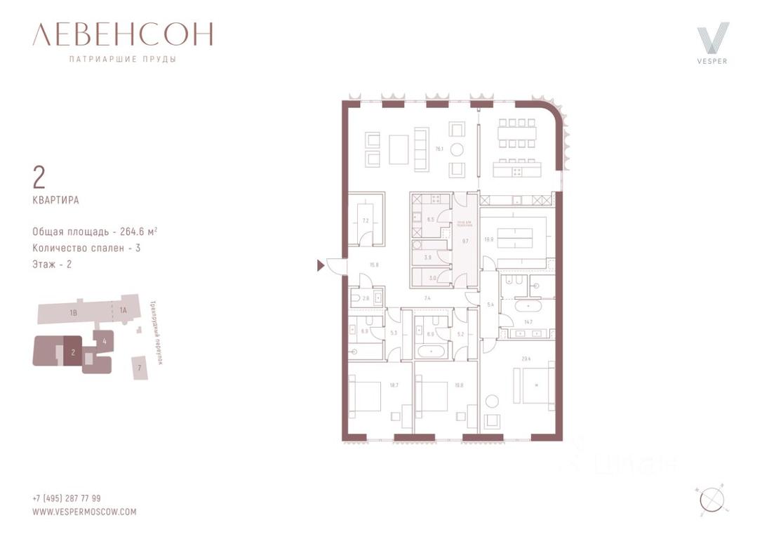 2-BD Apartment Sale, 264.6平方米 at Levenson (Levenson), Tryokhprudny Lane, Moscow, Russia #1