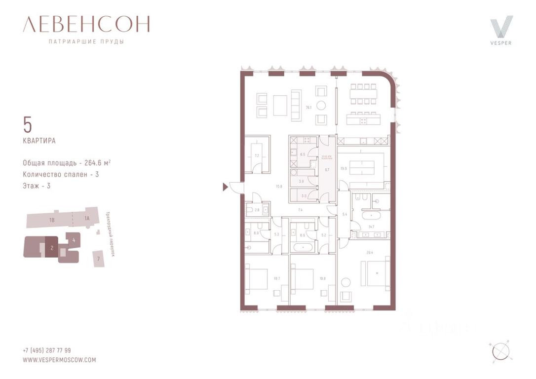Продажа 2-комн. квартиры, 264,6 м² в ЖК «Levenson (Левенсон)», Трёхпрудный переулок, Москва, Россия #1 Продажа 2-комн. квартиры, 264,6 м² в ЖК «Levenson (Левенсон)», Трёхпрудный переулок, Москва, Россия #1