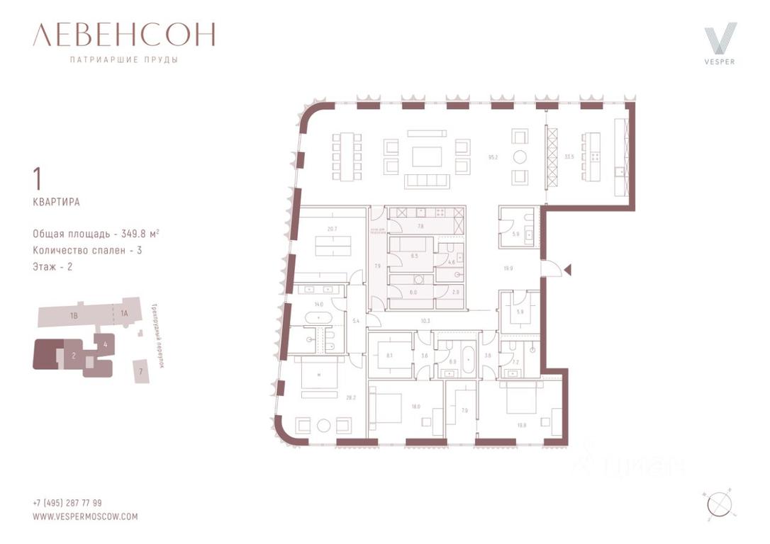 2-BD Apartment Sale, 349.8平方米 at Levenson (Levenson), Tryokhprudny Lane, Moscow, Russia #1