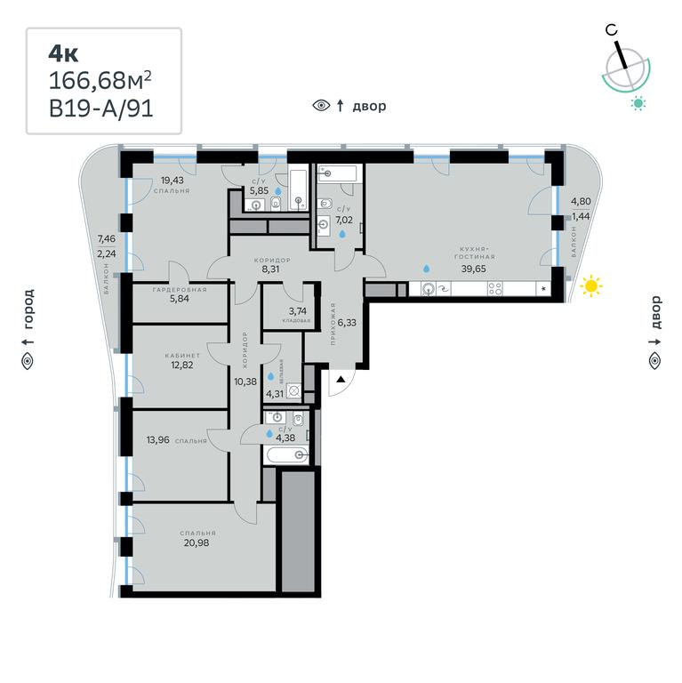 4-BD Apartment Sale, 166.68平方米 at SberCity, zhiloy kompleks Sbersiti, Rublyovo-Arkhangelskoye Microdistrict, Moscow, Russia #2 4-BD Apartment Sale, 166.68平方米 at SberCity, zhiloy kompleks Sbersiti, Rublyovo-Arkhangelskoye Microdistrict, Moscow, Russia #2