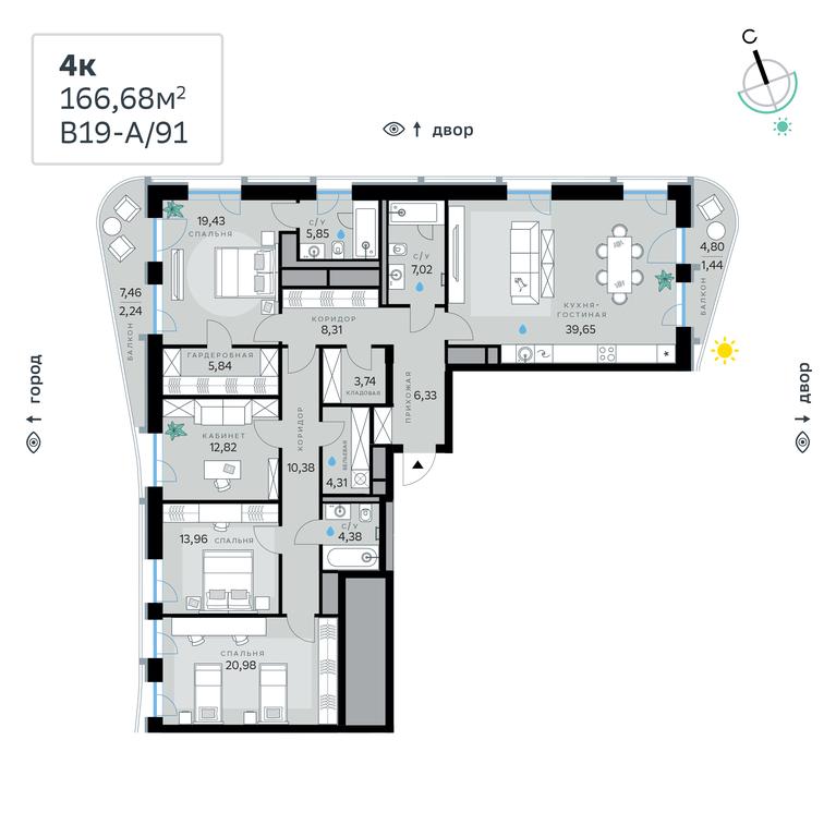 4-BD Apartment Sale, 166.68平方米 at SberCity, zhiloy kompleks Sbersiti, Rublyovo-Arkhangelskoye Microdistrict, Moscow, Russia #1 4-BD Apartment Sale, 166.68平方米 at SberCity, zhiloy kompleks Sbersiti, Rublyovo-Arkhangelskoye Microdistrict, Moscow, Russia #1