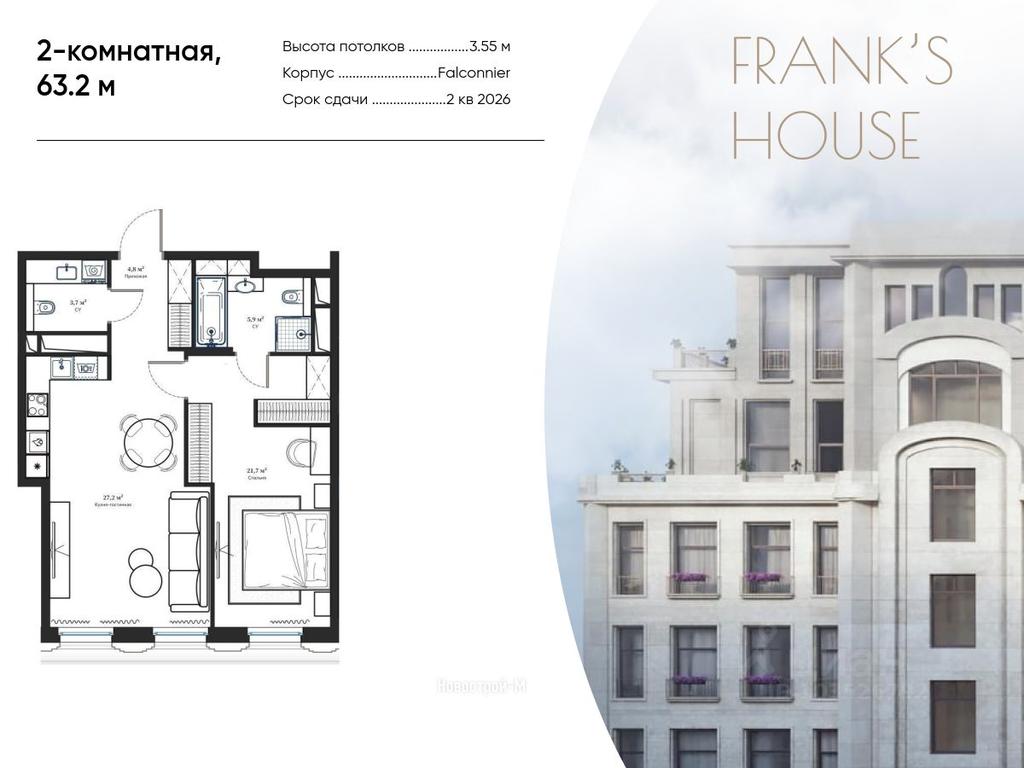 1-BD Apartment Sale, 63.2平方米 at Frank s house (Dom Franka ), Bolshoy Kiselny Lane, 11, Moscow, Russia #2 1-BD Apartment Sale, 63.2平方米 at Frank s house (Dom Franka ), Bolshoy Kiselny Lane, 11, Moscow, Russia #2