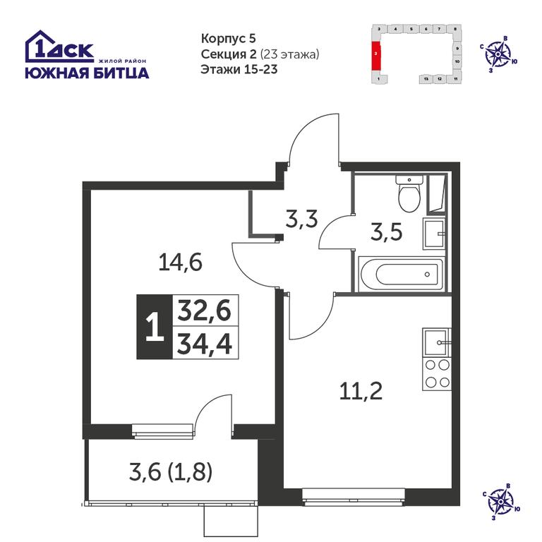 1-BD Apartment Sale, 34.3 sq. m. at Yzhnaya Bitsa, Yuzhnaya Bitsa Residential Complex, posyolok Bittsa, Leninskiy City District, Moscow Region, Russia #1 1-BD Apartment Sale, 34.3 sq. m. at Yzhnaya Bitsa, Yuzhnaya Bitsa Residential Complex, posyolok Bittsa, Leninskiy City District, Moscow Region, Russia #1