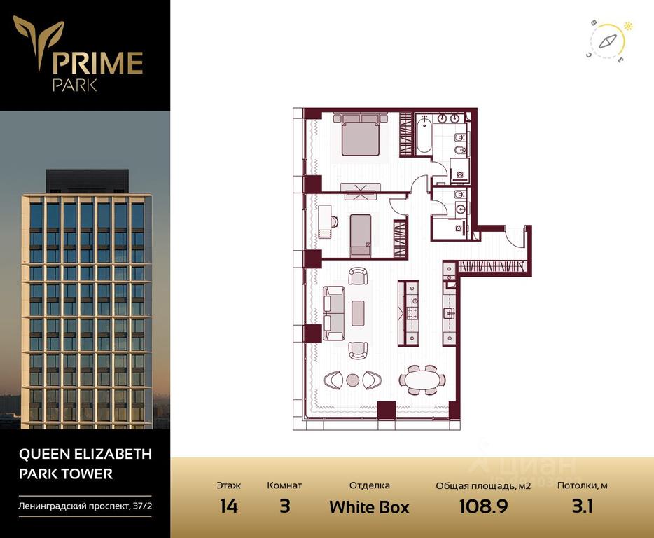 2-BD Apartment Sale, 108.9 sq. m. at Prime Park, Leningradskiy Avenue, 37, Moscow, Russia #1
