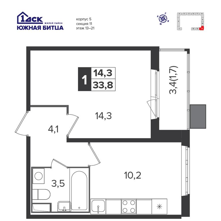 1-BD Apartment Sale, 33.8 sq. m. at Yzhnaya Bitsa, Yuzhnaya Bitsa Residential Complex, posyolok Bittsa, Leninskiy City District, Moscow Region, Russia #1 1-BD Apartment Sale, 33.8 sq. m. at Yzhnaya Bitsa, Yuzhnaya Bitsa Residential Complex, posyolok Bittsa, Leninskiy City District, Moscow Region, Russia #1