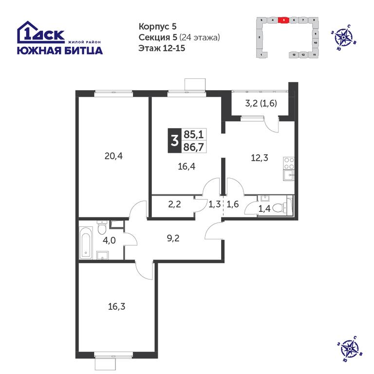 3-BD Apartment Sale, 85.9 sq. m. at Yzhnaya Bitsa, Yuzhnaya Bitsa Residential Complex, posyolok Bittsa, Leninskiy City District, Moscow Region, Russia #1
